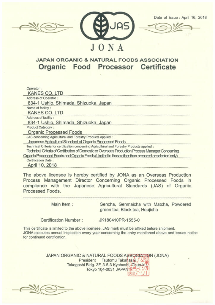 jona pr certification