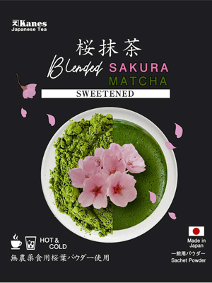 Sweetened Blended Matcha Sakura 10g Sachet Type